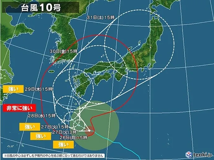 探偵 福岡｜台風情報と業務予定