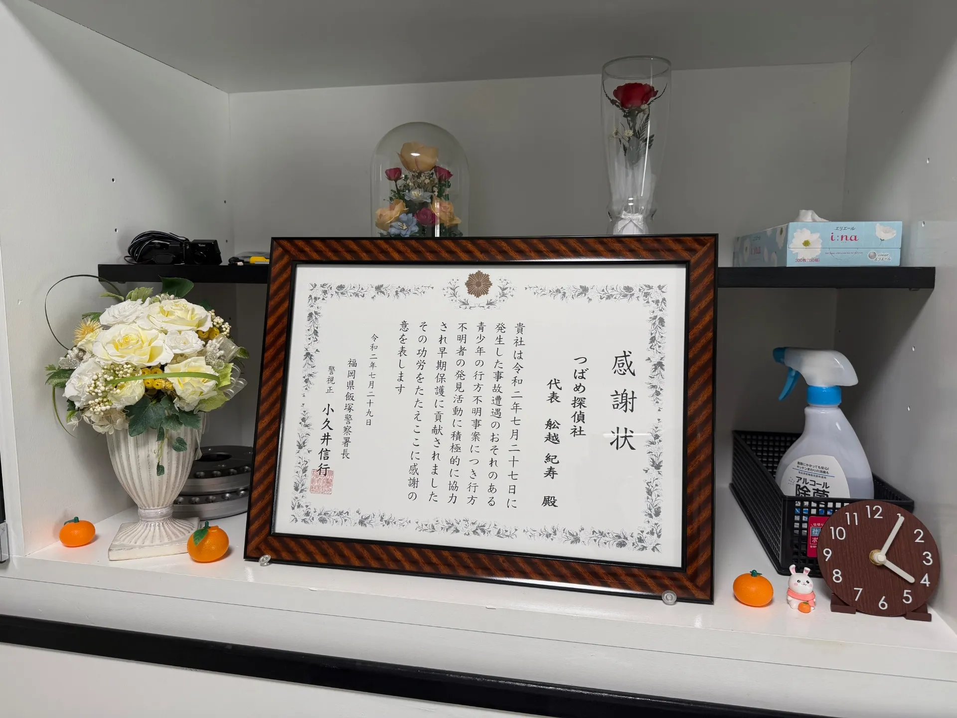 探偵 福岡｜浮気調査、六本松駅前事務所と人探し追想