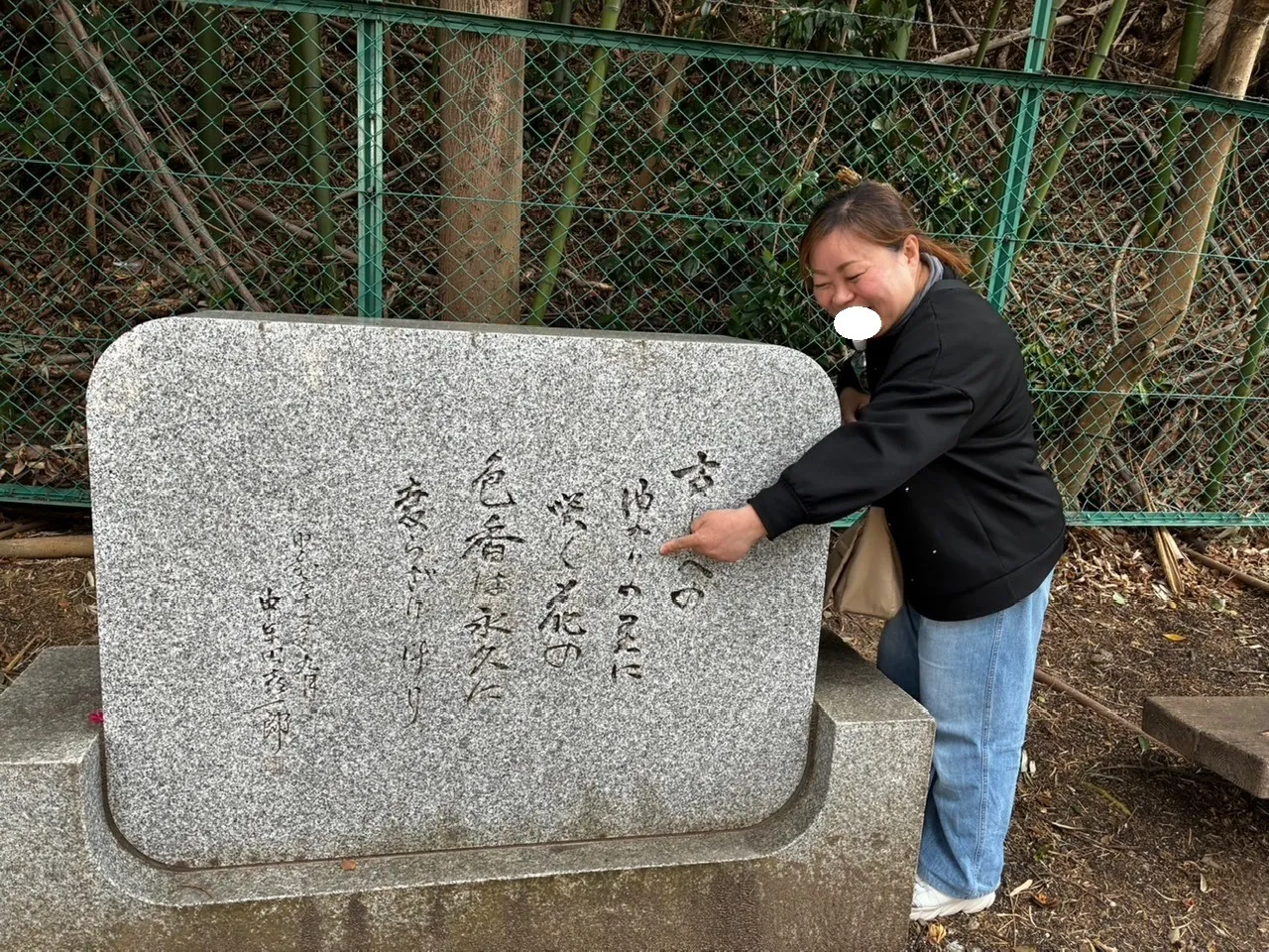 探偵 福岡｜浮気調査、ゆかりの石碑('◇')ゞ