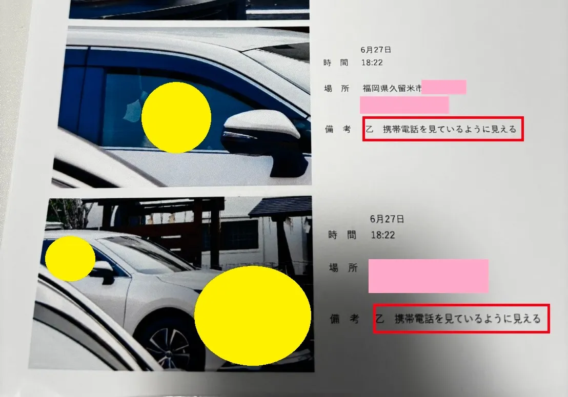 浮気調査 福岡｜探偵事務所、評価される報告書と稚拙な報告書【実例提示】
