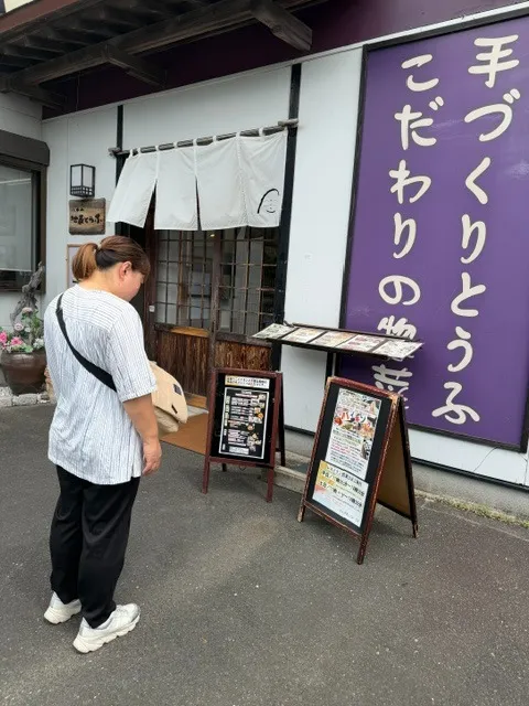浮気調査 福岡｜飯塚市等,調査稼働のあとに・・・・