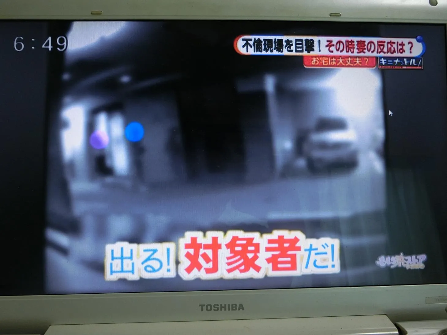 浮気調査 福岡｜TV番組15分間の特集の時のお話②