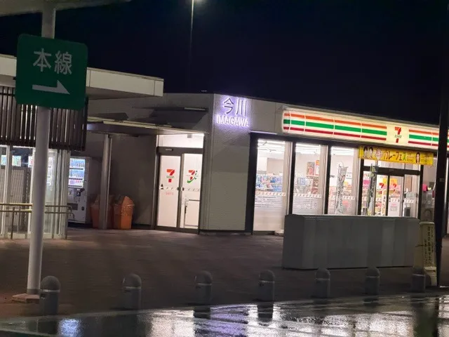 探偵 福岡市｜探偵業務における諸事情、諸状況、雑談にて
