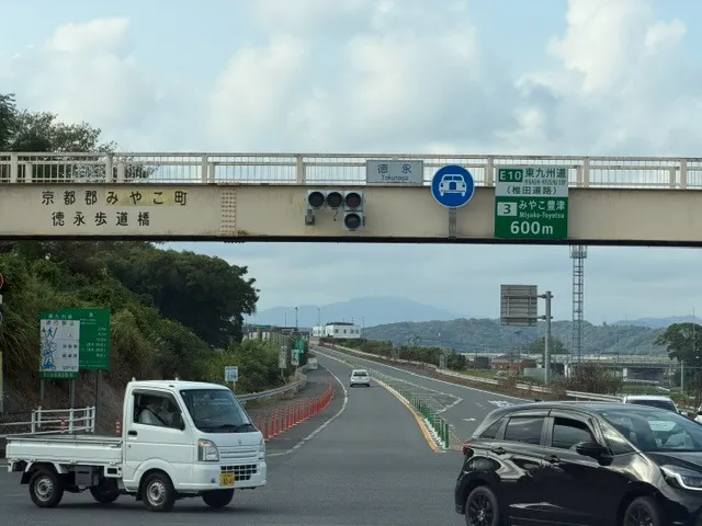 探偵 福岡｜浮気調査,遠方対応初動編及び福岡市内ホテル編等